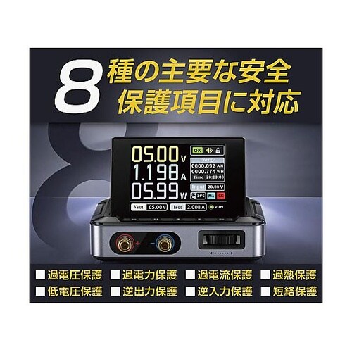 プログラマブルDC電源 DPS−150