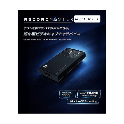 Type−C入力対応フルHDポータブルビ