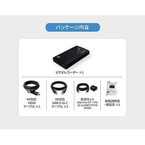 Type−C入力対応フルHDポータブルビ