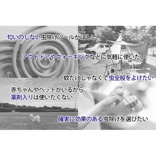 Ultrasonic Mosquito(