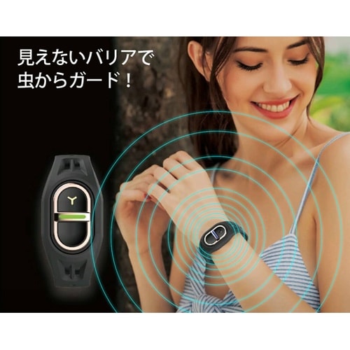 Ultrasonic Mosquito(