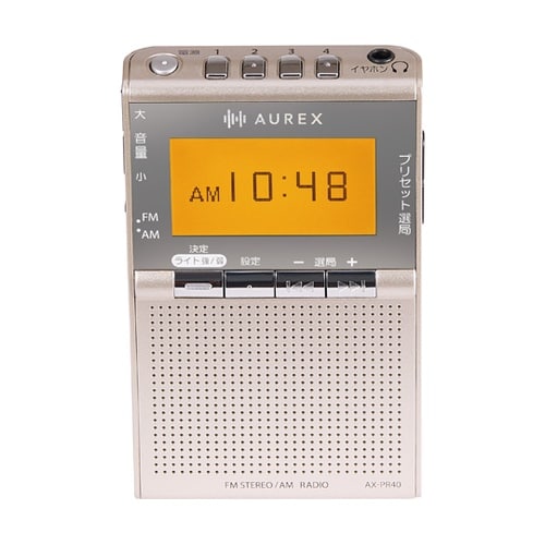 AUREX LEDライト搭載ポケットラジ