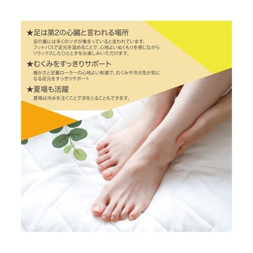 ROOMMATE 折りたたみフットバス