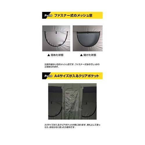 防災ワンタッチカプセルテントDX2(デラ