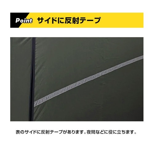 防災ワンタッチカプセルテントDX2(デラ