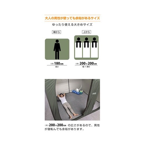 防災ワンタッチカプセルテントDX2(デラ
