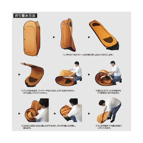 カプセルテント防災トイレ3点セット(折り