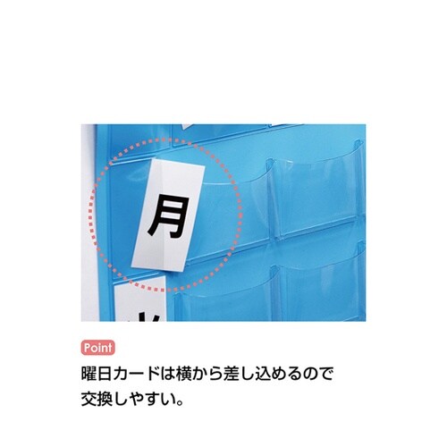 おくすりカレンダー グリーン 4用法9段