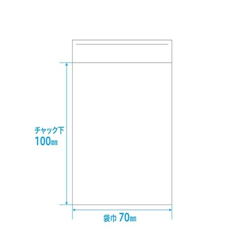 ユニパック 100×70×0.025mm