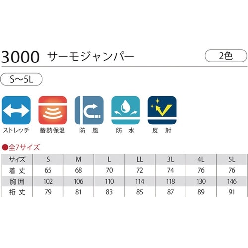 3000 サーモジャンパー ブラック 3