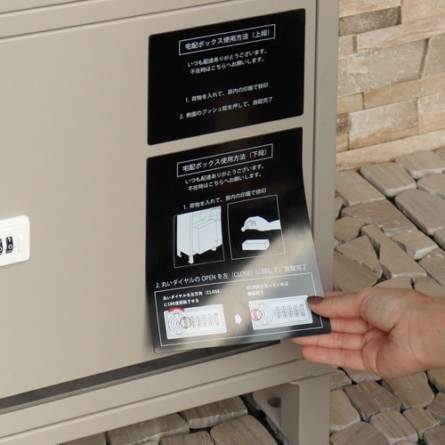 宅配ボックス付ポスト Lino ライトベ