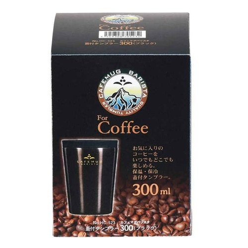 カフェマグバリスタ 蓋付タンブラー 30