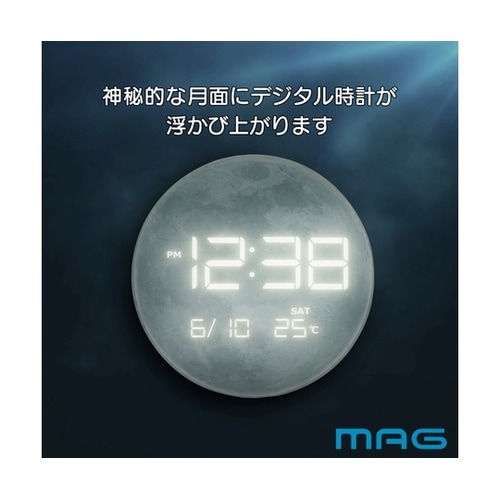 置き時計 デジタル MAG LED カレ