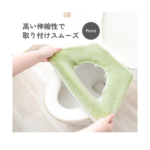 便座カバー O型用 コットン100% S