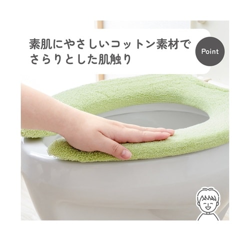 便座カバー U型用 コットン100% S