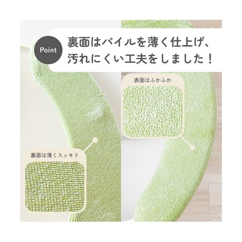 便座カバー U型用 コットン100% S