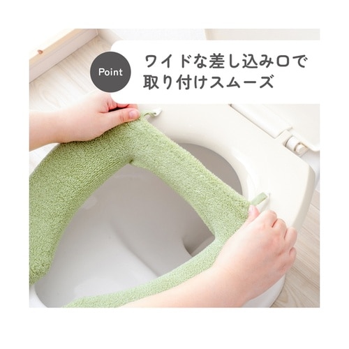 便座カバー U型用 コットン100% S