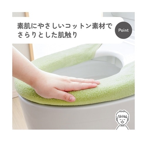 便座カバー 洗浄・暖房型用 コットン10