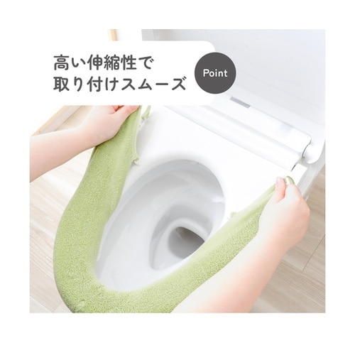 便座カバー 洗浄・暖房型用 コットン10