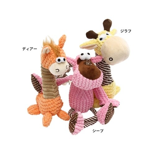 おもちゃ 犬 ループ フレンディ シープ