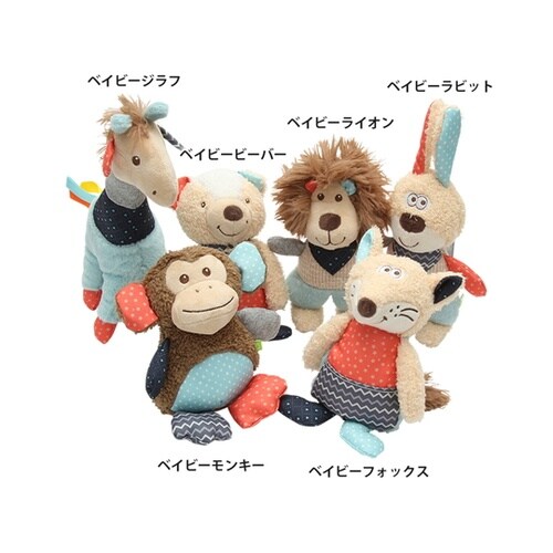 おもちゃ 犬 ループ フレンディ ベイビ