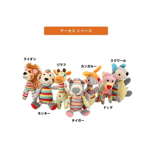 犬 おもちゃ ループ フレンディ サーカ