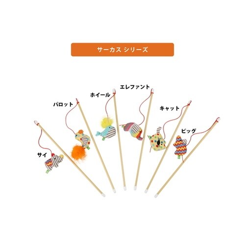 猫 おもちゃ ループ ロッディーズ サー