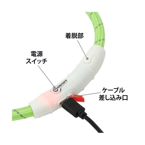 ライト 散歩 犬 ループセイフ LEDリ