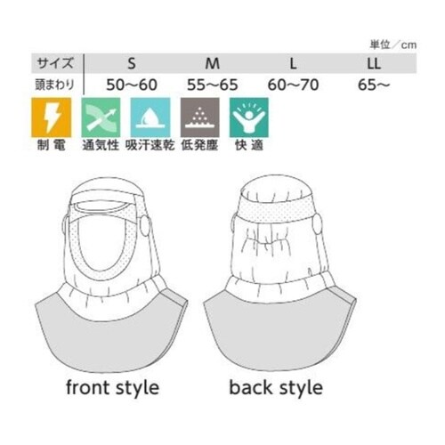エアベル 美額フード ホワイト LL C