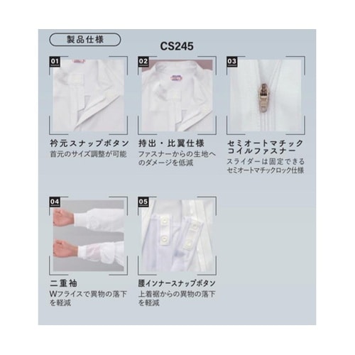 コアソフト ストレッチ上着 ブラック M