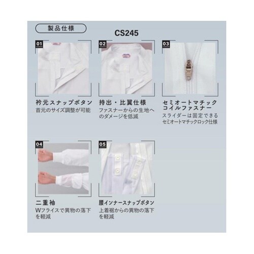 コアソフト ストレッチ上着 グリーン L