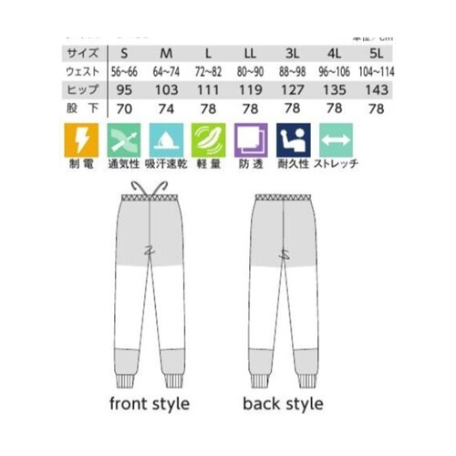 コアソフト ストレッチパンツ サックス