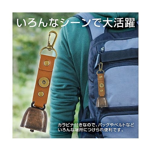 熊よけの鈴 BR−806