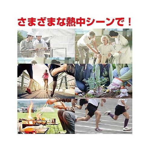アラートバンド ART−01
