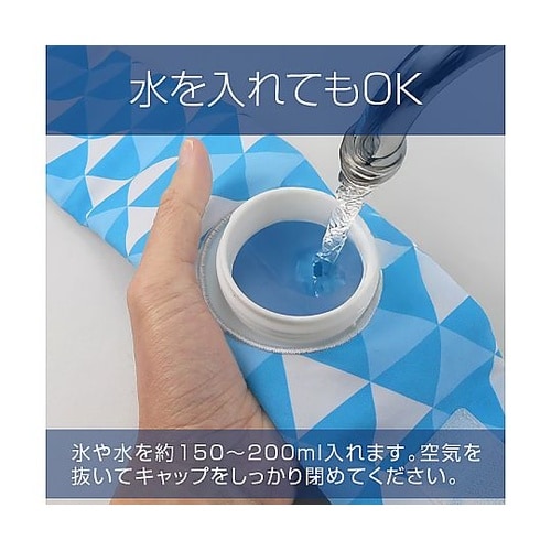 ハンズフリー氷のうネッククーラー BR−