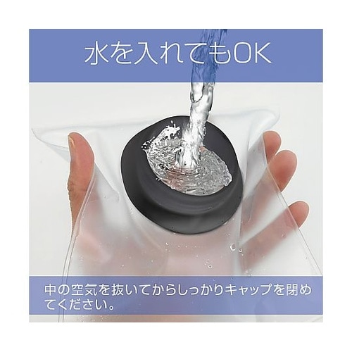 氷のうベストアイスバックLite BR−