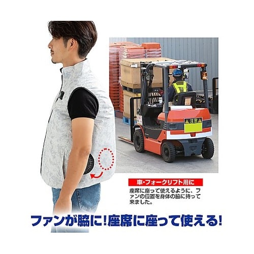 7.4V胸スイッチ式/車・フォークリフト