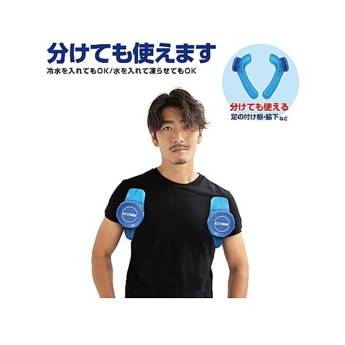アイシング氷のう アイスネックW(ICE
