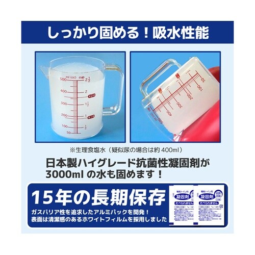 SAFETY TOILET 1箱(100