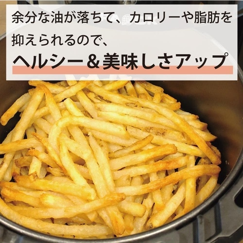 エアフライヤー AF−13