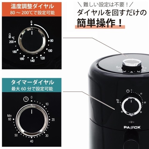 エアフライヤー AF−13