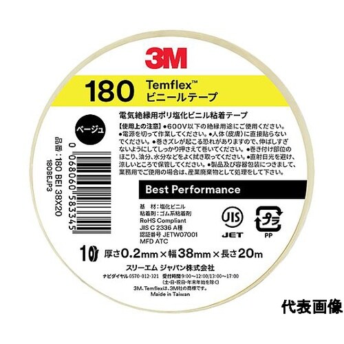 Temflex(テムフレックス)ビニール