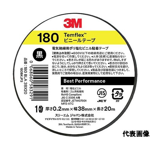 Temflex(テムフレックス)ビニール