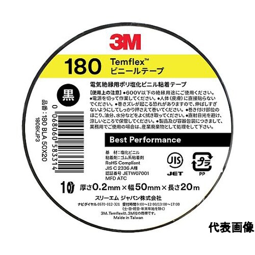 Temflex(テムフレックス)ビニール