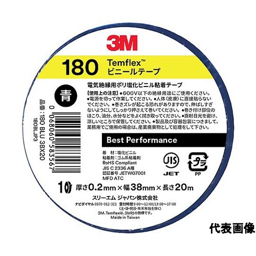 Temflex(テムフレックス)ビニール