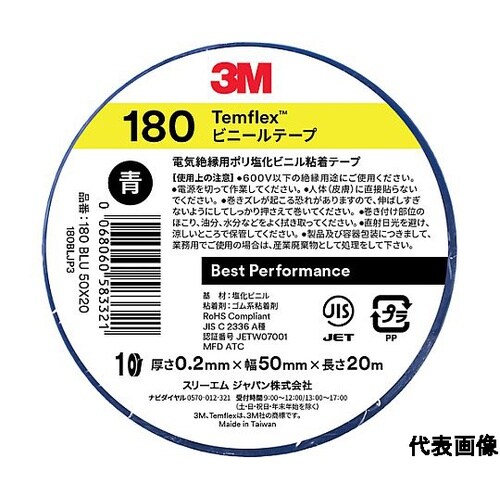 Temflex(テムフレックス)ビニール