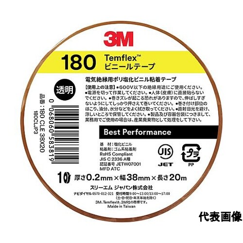 Temflex(テムフレックス)ビニール