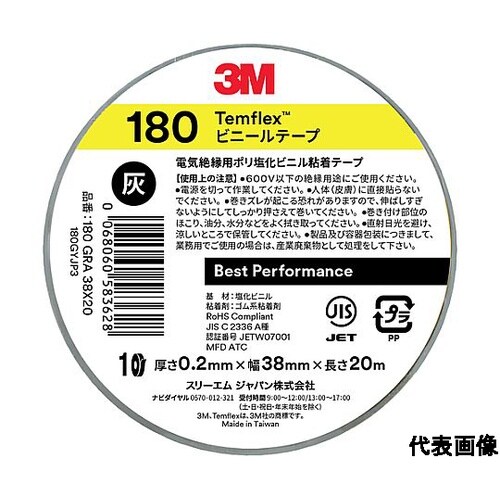 Temflex(テムフレックス)ビニール