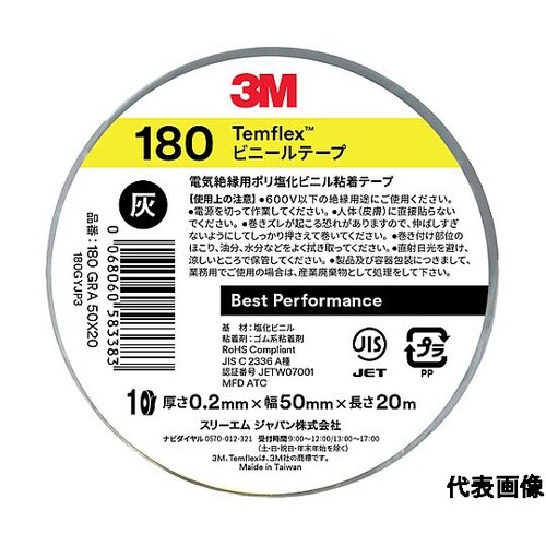 Temflex(テムフレックス)ビニール