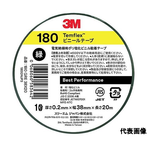 Temflex(テムフレックス)ビニール